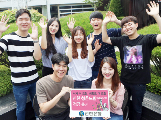 신한은행 제공.